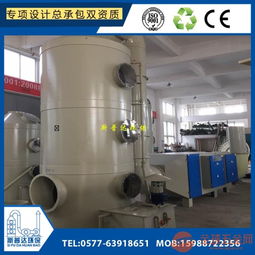 嘉興化妝品廢水處理設備 電鍍廢水處理設備