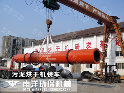 廣東企業定訂的污泥烘干機成套設備發貨