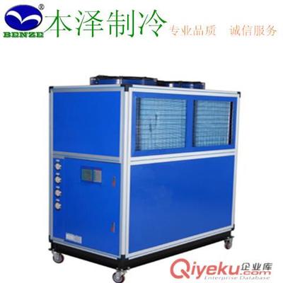 涂料成套設(shè)備冷凍機(jī)-深圳市本澤制冷設(shè)備提供涂料成套設(shè)備冷凍機(jī)的相關(guān)介紹、產(chǎn)品、服務(wù)、圖片、價格工業(yè)冷水機(jī)廠家,工業(yè)制冷機(jī)廠家,電鍍熱水機(jī)廠家,恒溫恒濕機(jī)廠家、冷水機(jī),冷風(fēng)機(jī),冷油機(jī),電鍍熱水機(jī),恒溫恒濕機(jī),空調(diào)除濕機(jī),化工制冷機(jī),電鍍冷卻機(jī),反應(yīng)釜冷凍機(jī),涂料成套設(shè)備冷水機(jī),工業(yè)非標(biāo)制冷設(shè)備等、