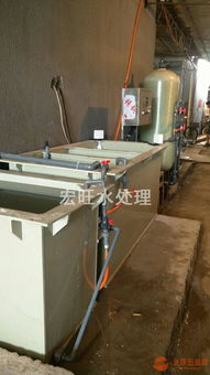 宏旺2T/D重金屬污水處理設(shè)備 提升電鍍廢水處理效率的先進技術(shù)