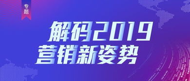 趨勢進(jìn)行時 解碼互聯(lián)網(wǎng)場景營銷與趣享付下的網(wǎng)絡(luò)文化經(jīng)營新路徑